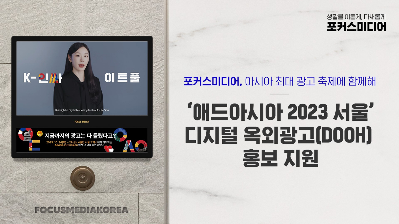 포커스미디어 이미지