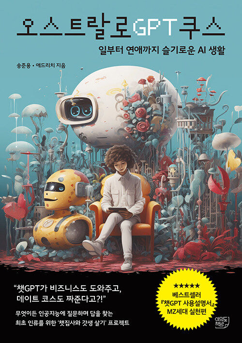 쿠스 이미지