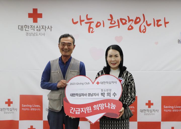 청소반장 이미지