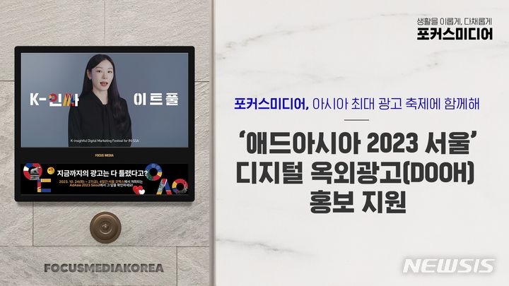 아시아광고 이미지