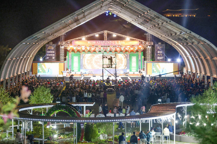 산청축제관광재단 이미지