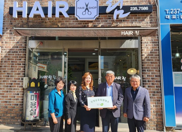 충북이용원 이미지
