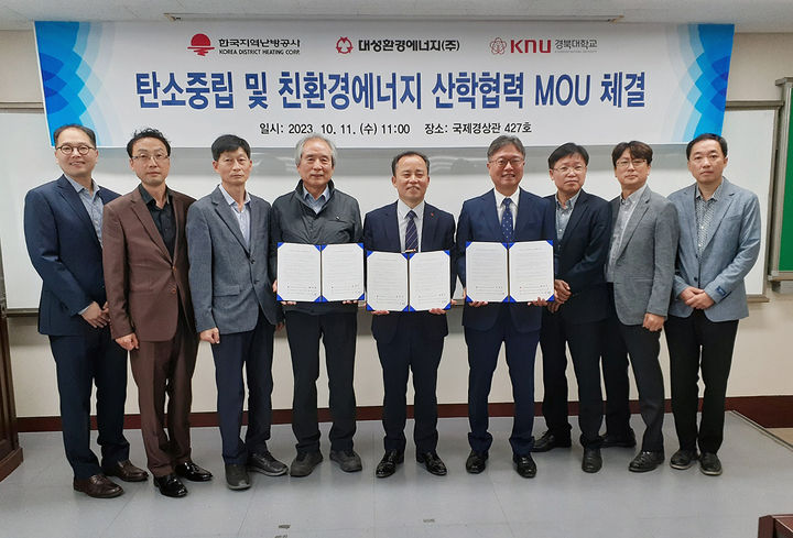 대구환경연구소 이미지