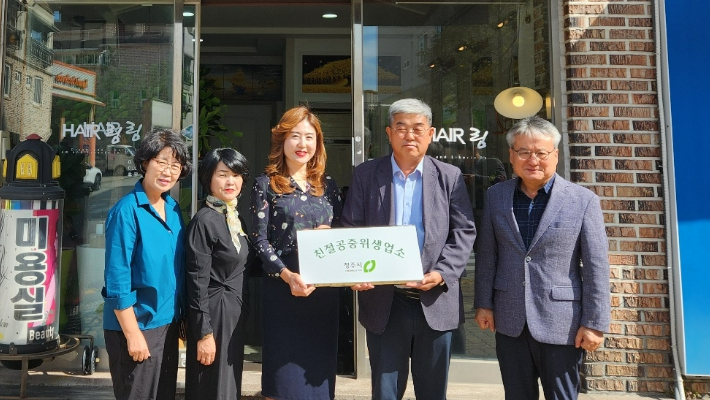 충북이용원 이미지
