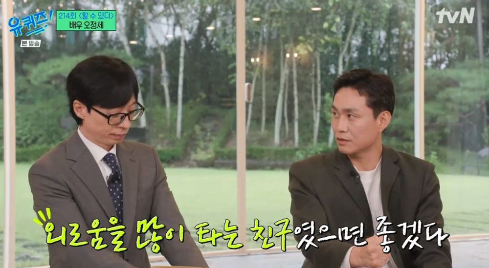 향숙이예뻤다 이미지