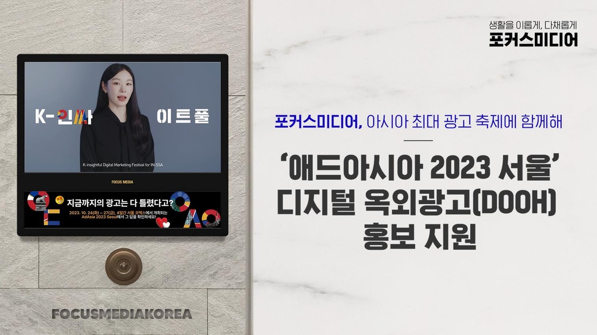포커스미디어 이미지