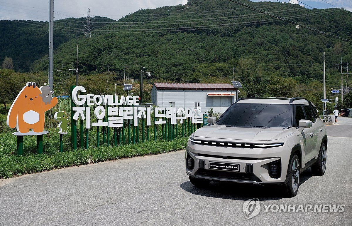 차마을 이미지