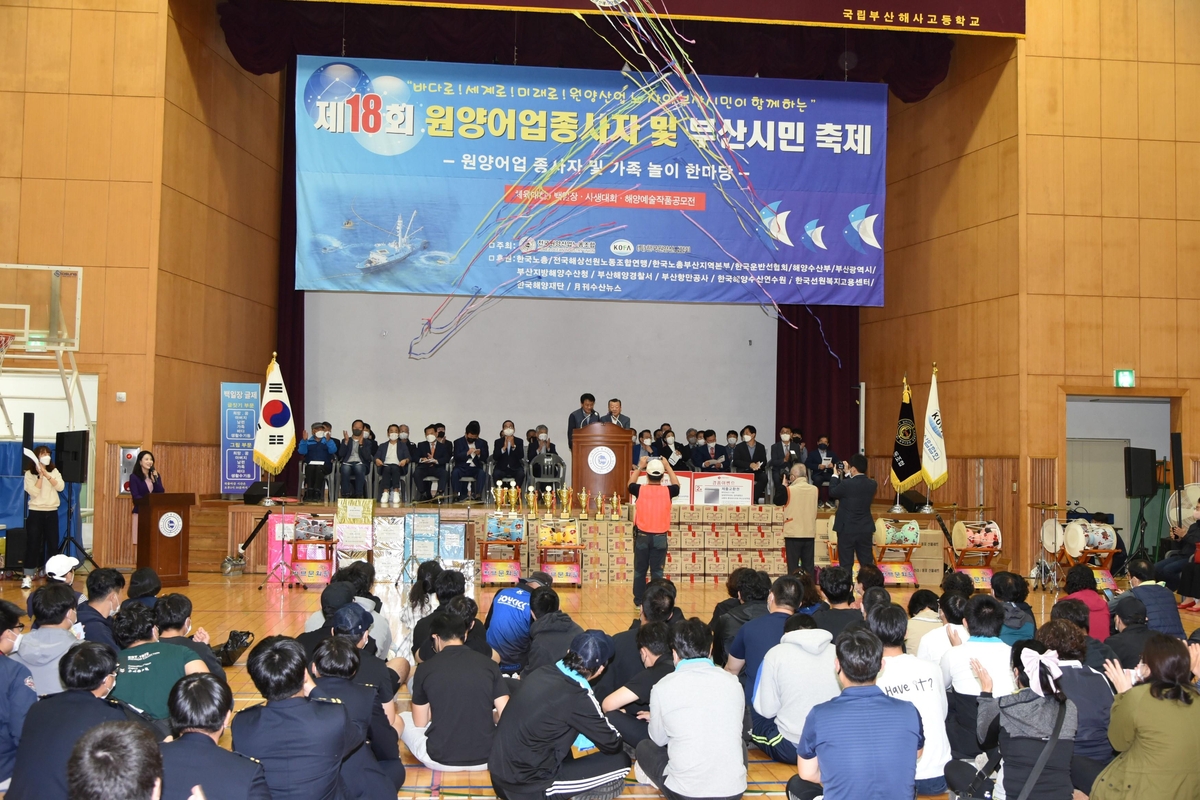 원양산업 이미지