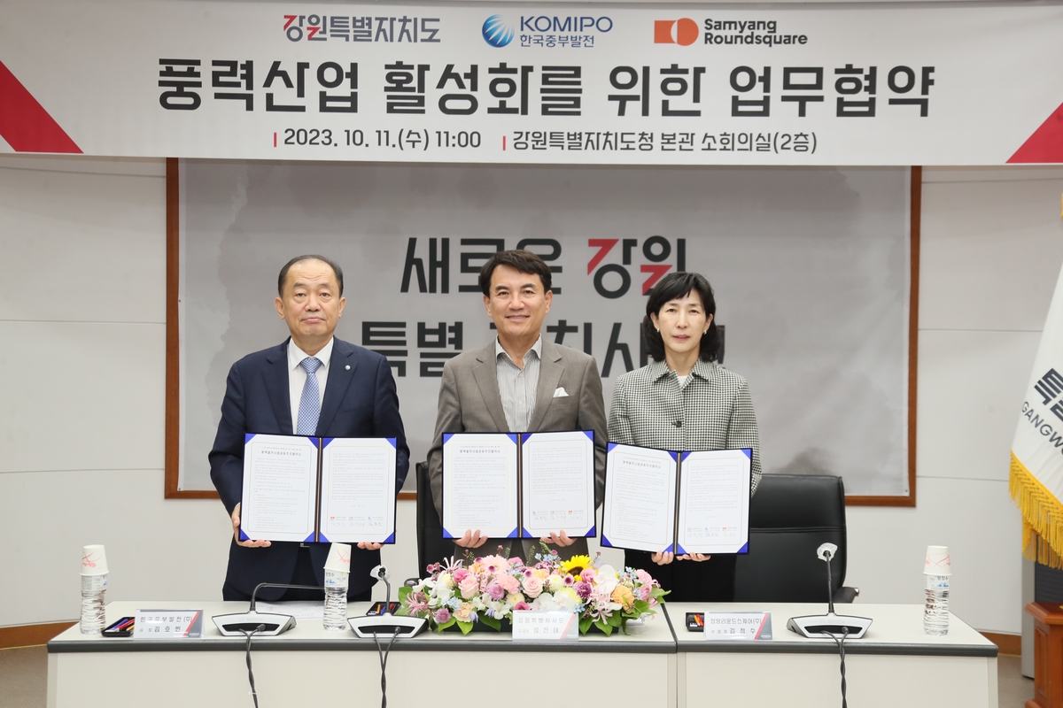 삼양산업 이미지