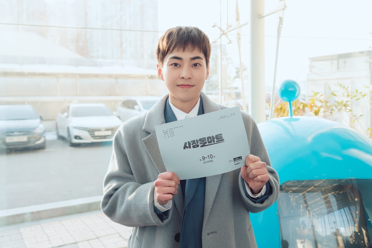 보람마트 이미지