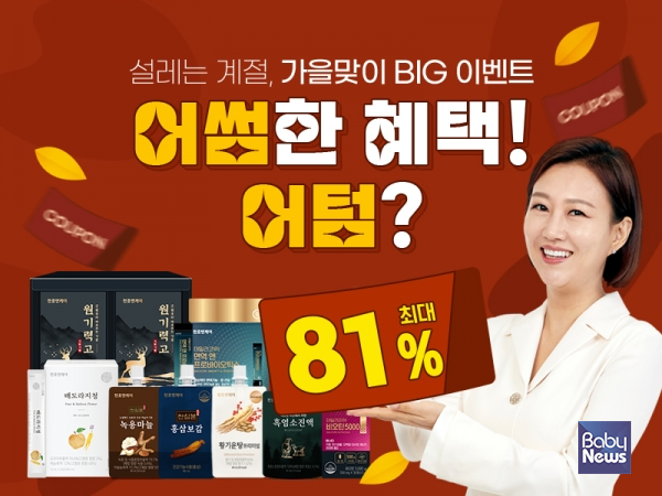 한케어 이미지