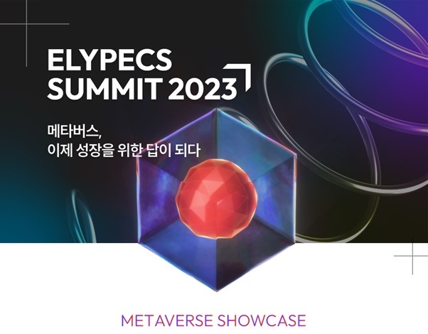 메타버스 & XR 도입 운영 지표와 로드맵