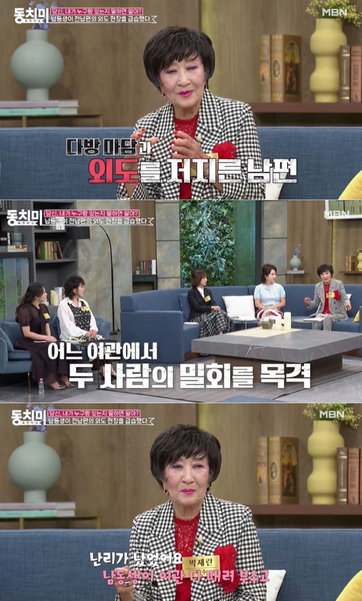 난다방 이미지