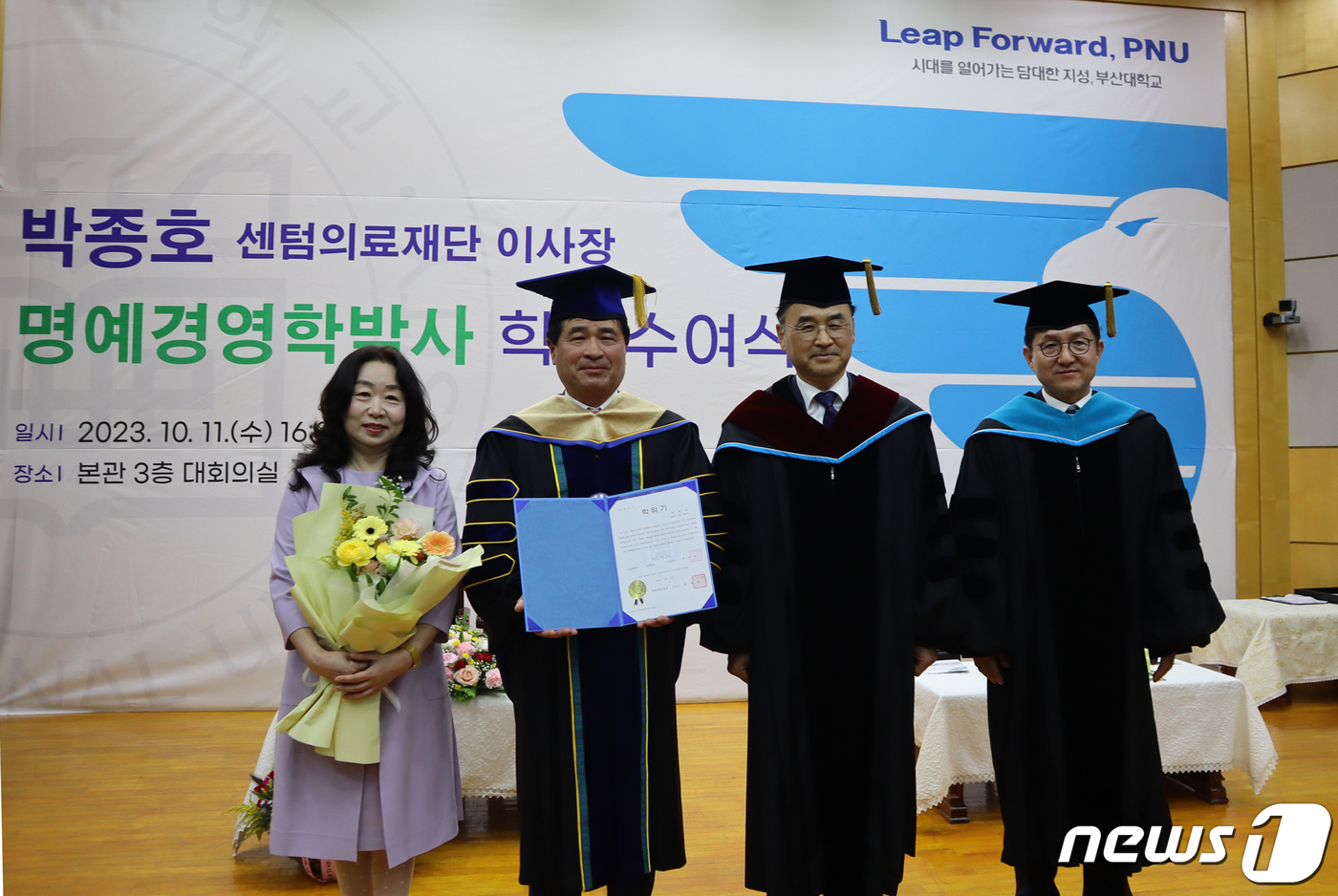 센텀의료재단부산센텀병원 이미지