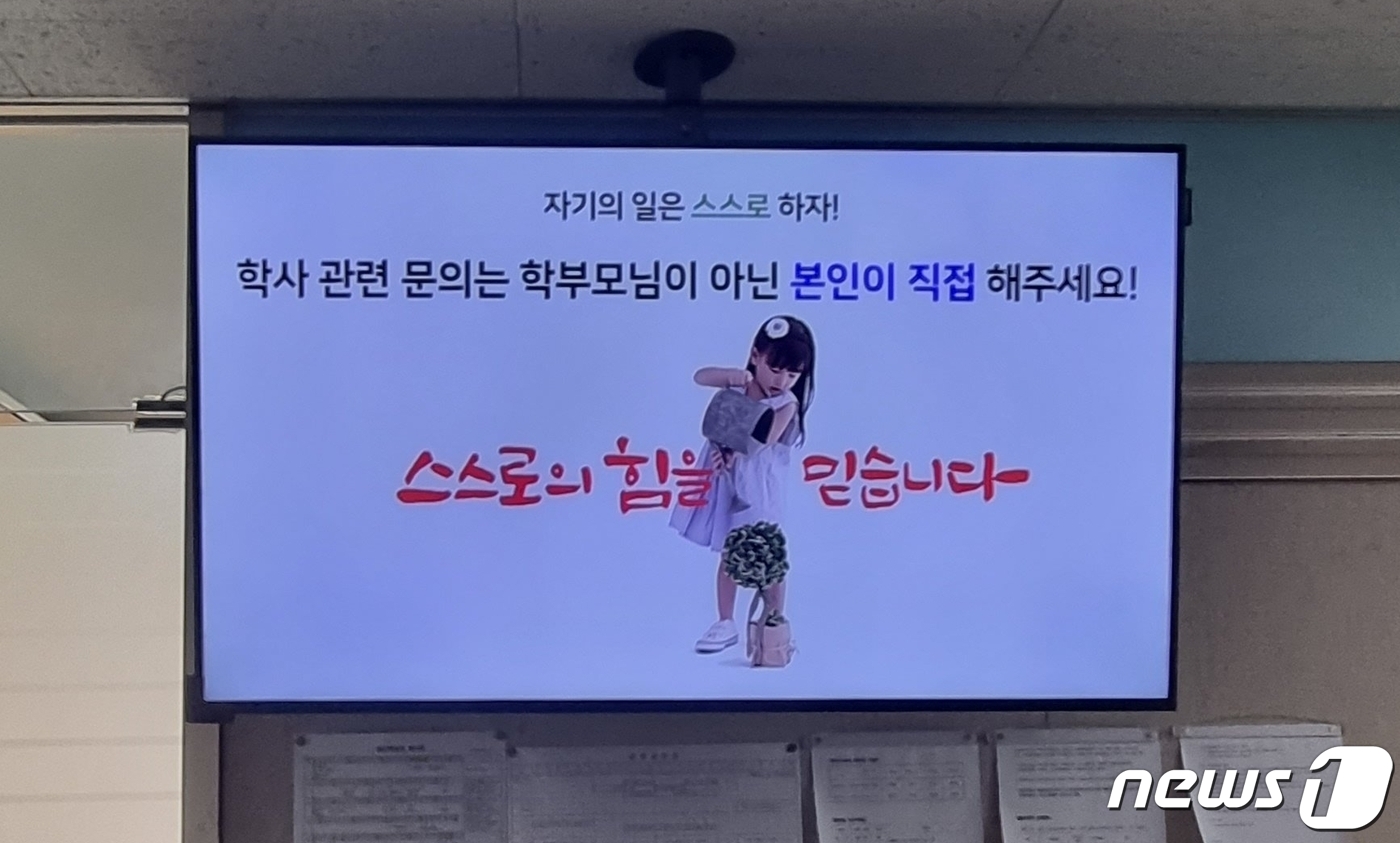 학사문구 이미지