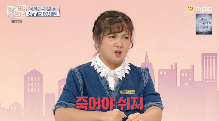대호주택관리 이미지