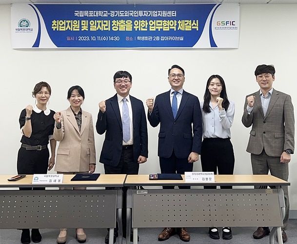 글로벌 일자리 지원센터 이미지