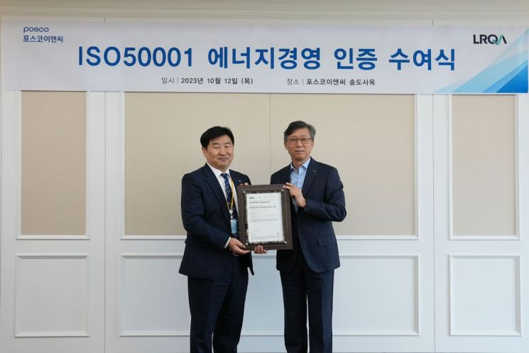 국제이앤씨 이미지