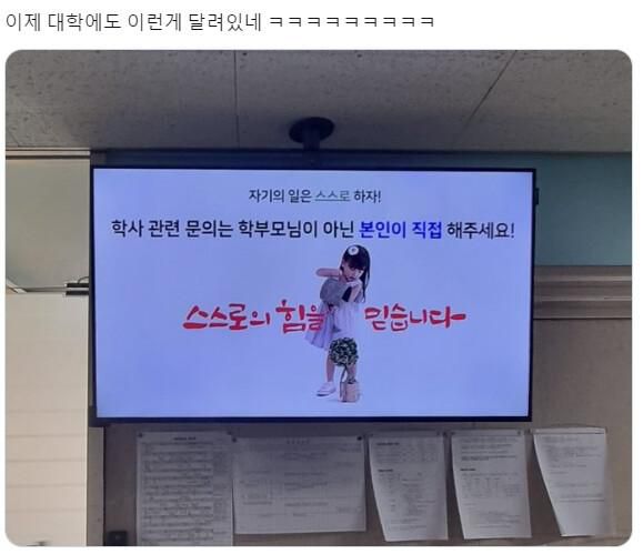 학사문구 이미지