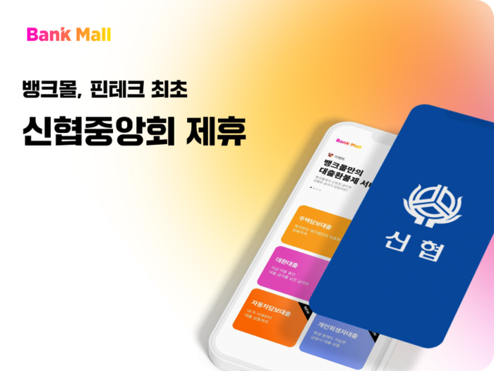 몰 이미지