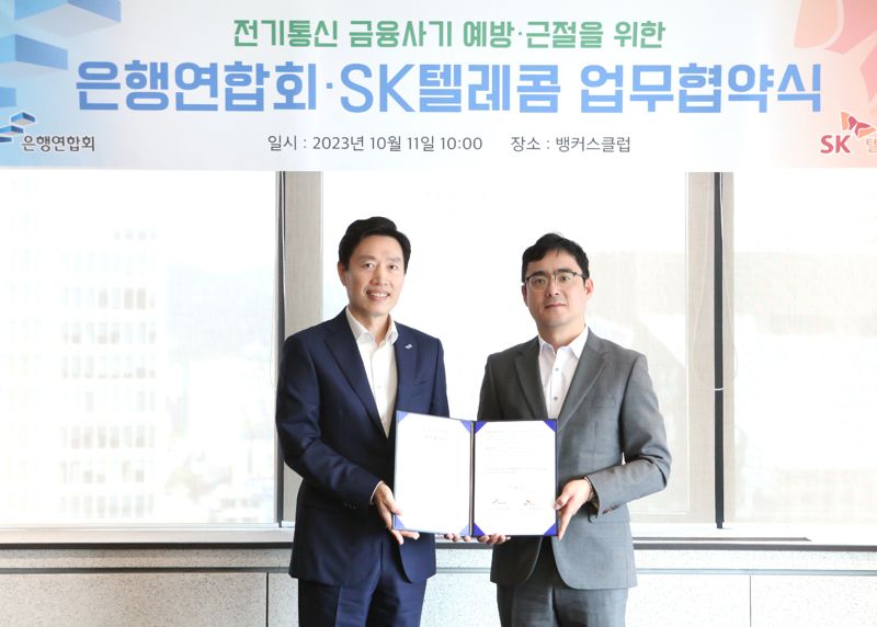 연텔레콤 이미지