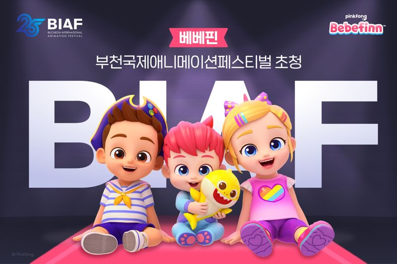 더베베 이미지