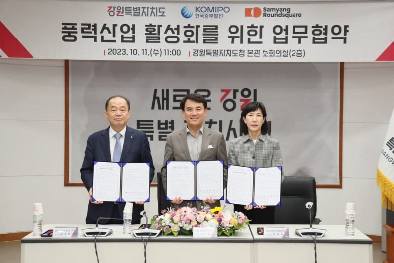 삼양지사 이미지