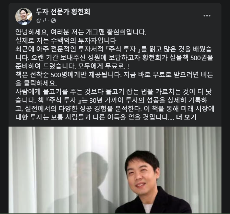 돈버는광고 이미지