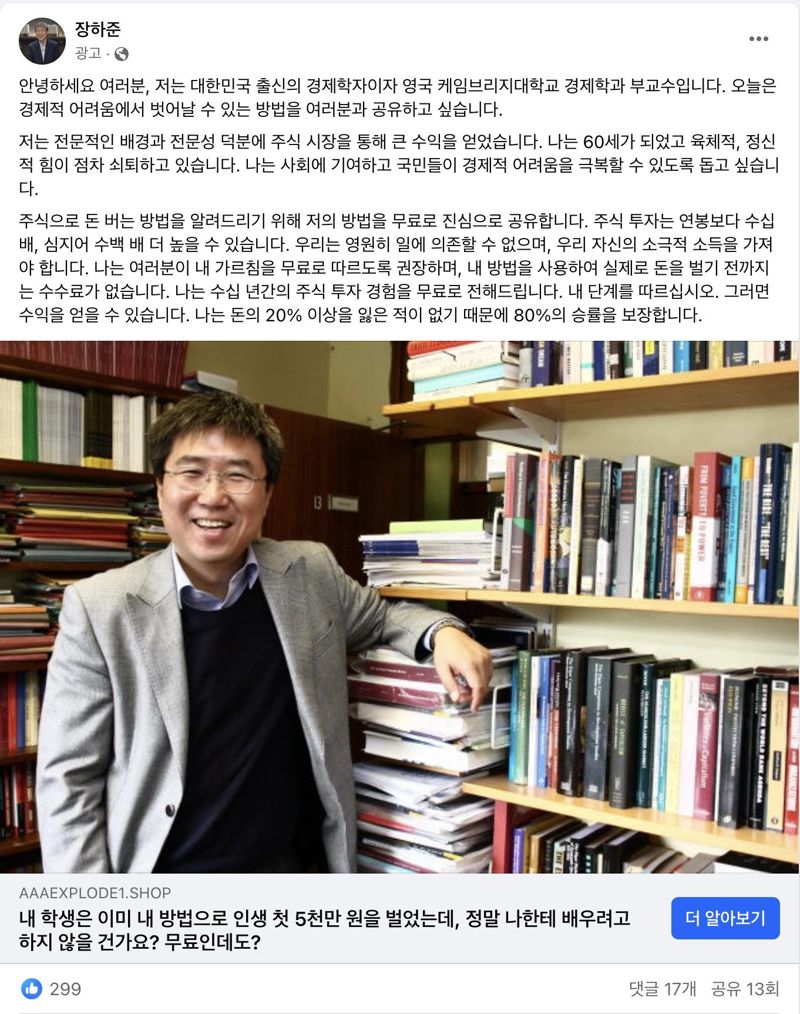 돈버는광고 이미지