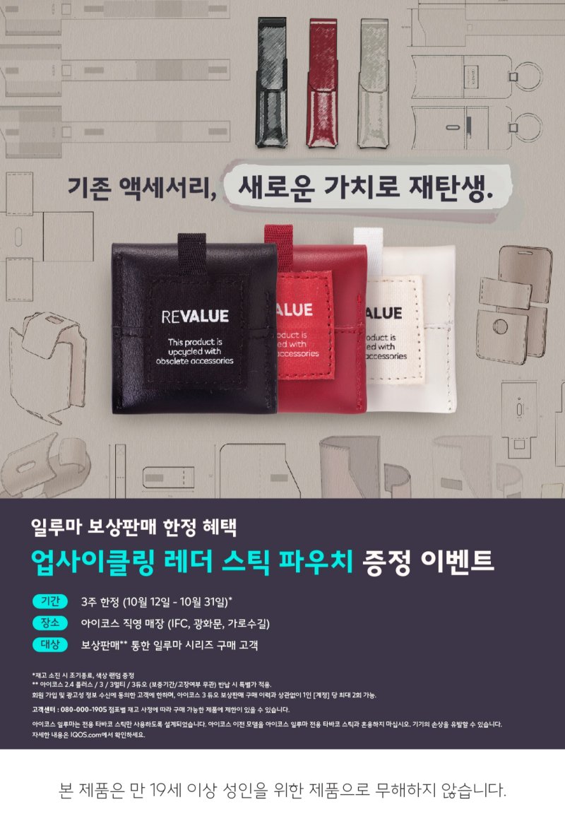 한국필립모리스 이미지