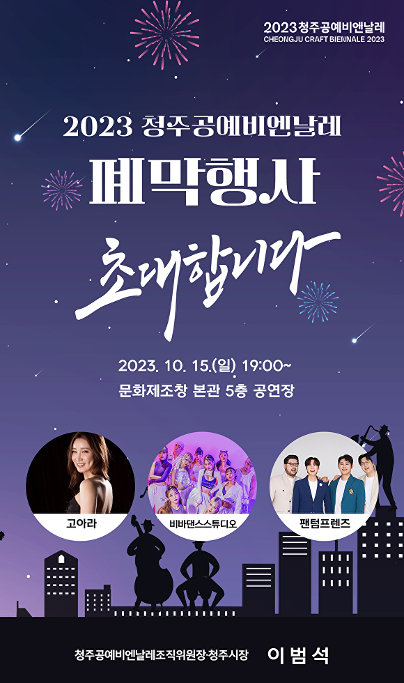 프렌즈공예 이미지