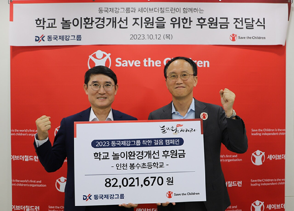 착한그룹 이미지