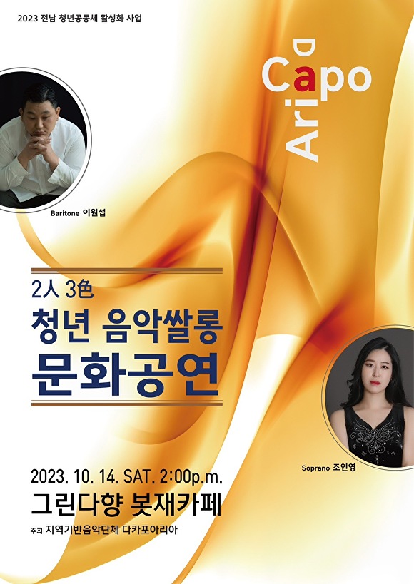 아리아다카포 이미지