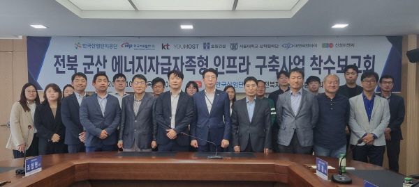 군산시민발전 이미지