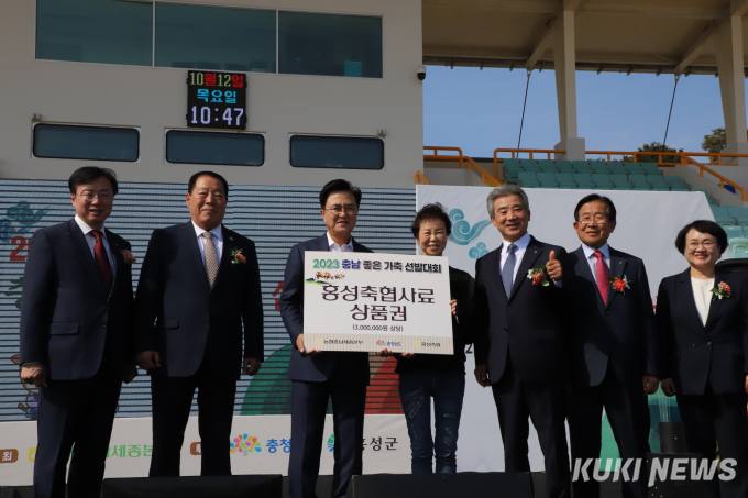 세종종합축산물 이미지
