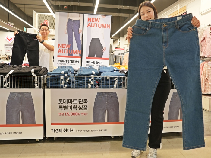 레드페이스롯데마트 이미지