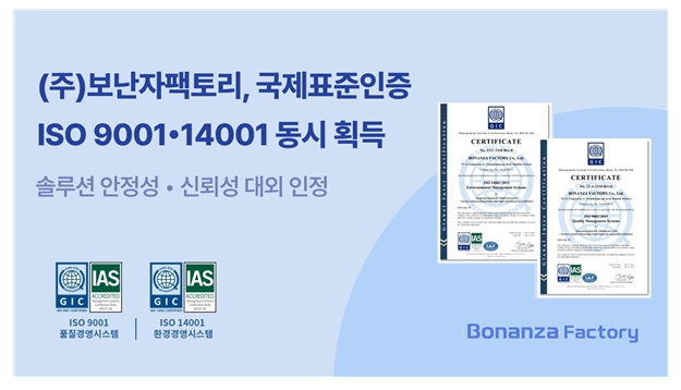 보난자 이미지