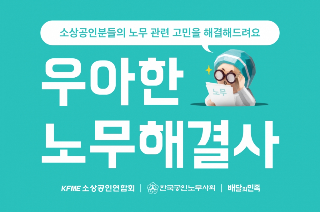 보험해결사 이미지