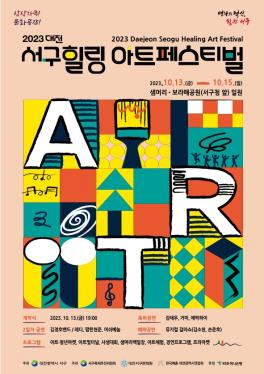 서구 이미지