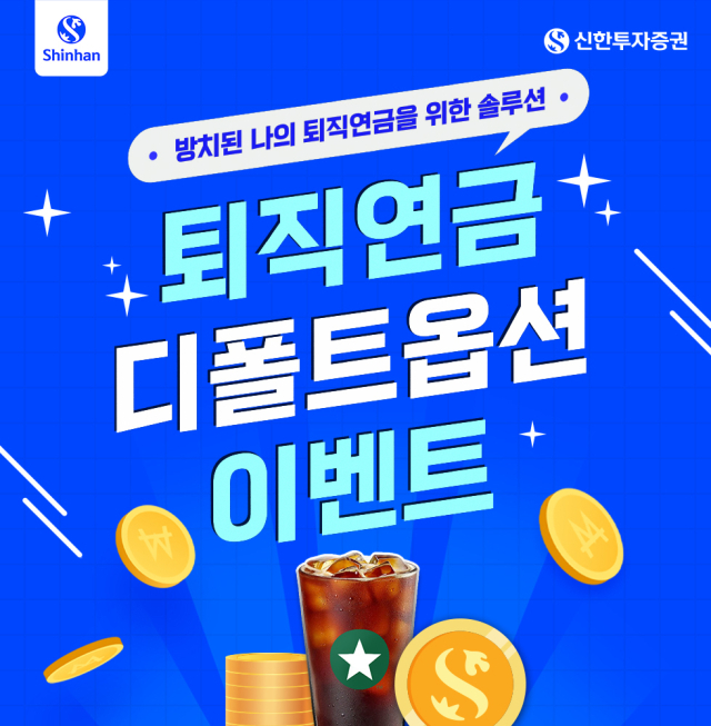 신한 이미지