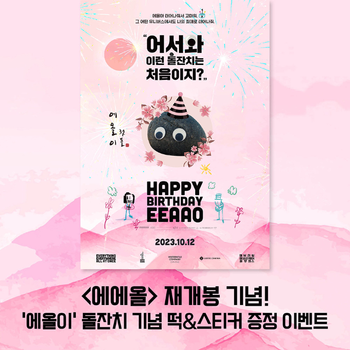 씨네가 이미지