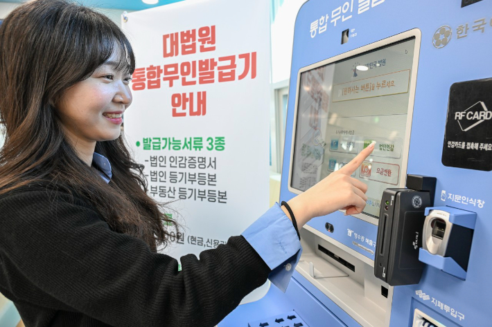 무인 이미지