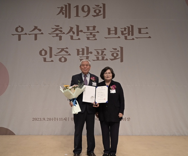 횡성축산물 이미지