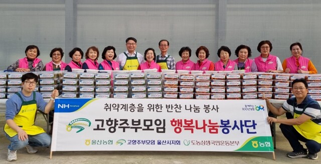 고향반찬 이미지