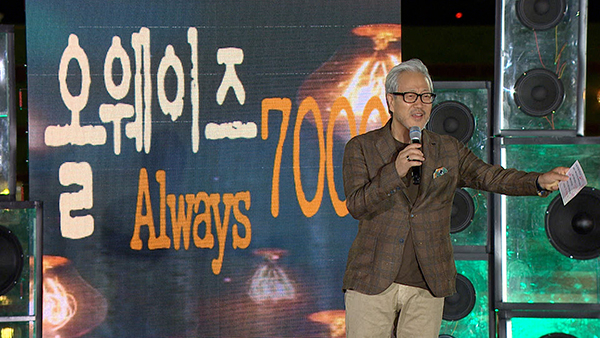 얼웨이즈(Always) 이미지