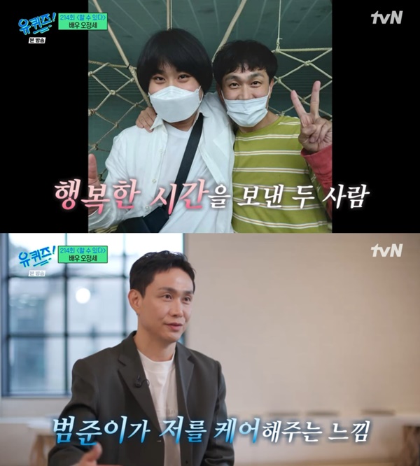 (유)범준 이미지