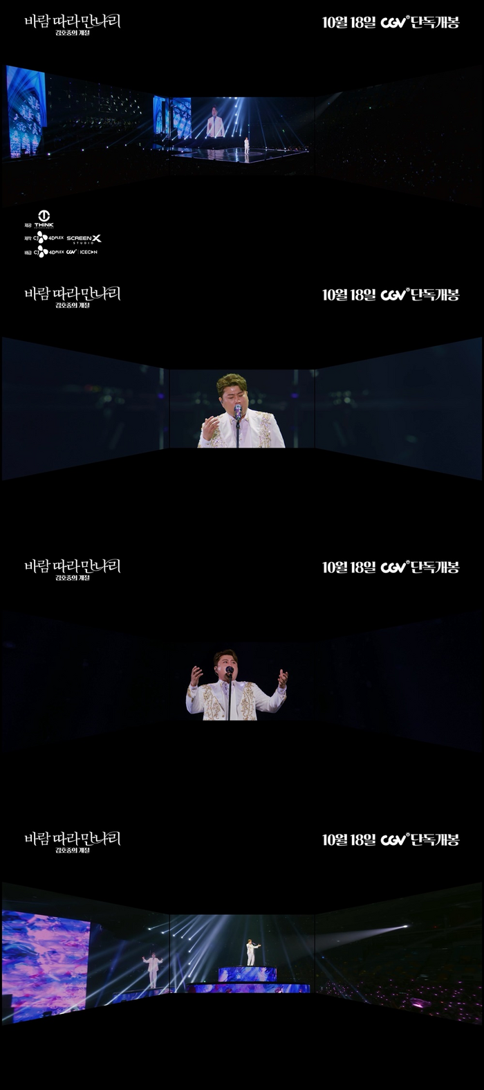 만나리 이미지