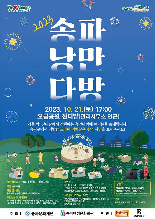연주다방 이미지