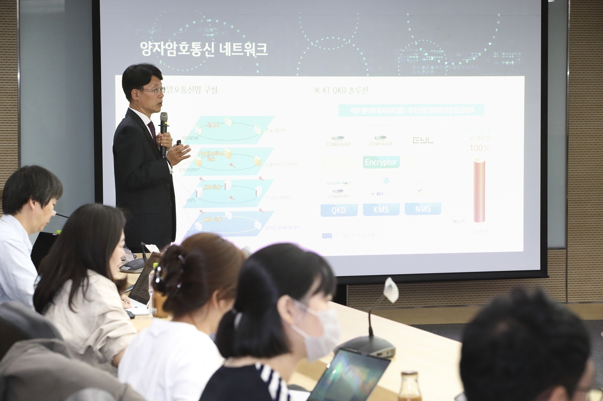 미래무선통신 이미지