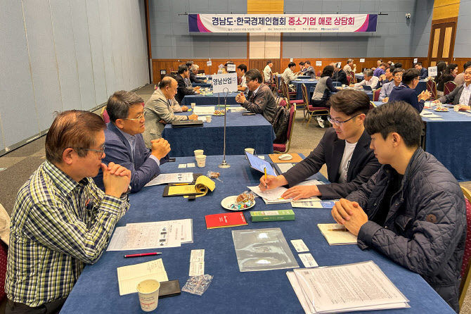 한국경영자문 이미지